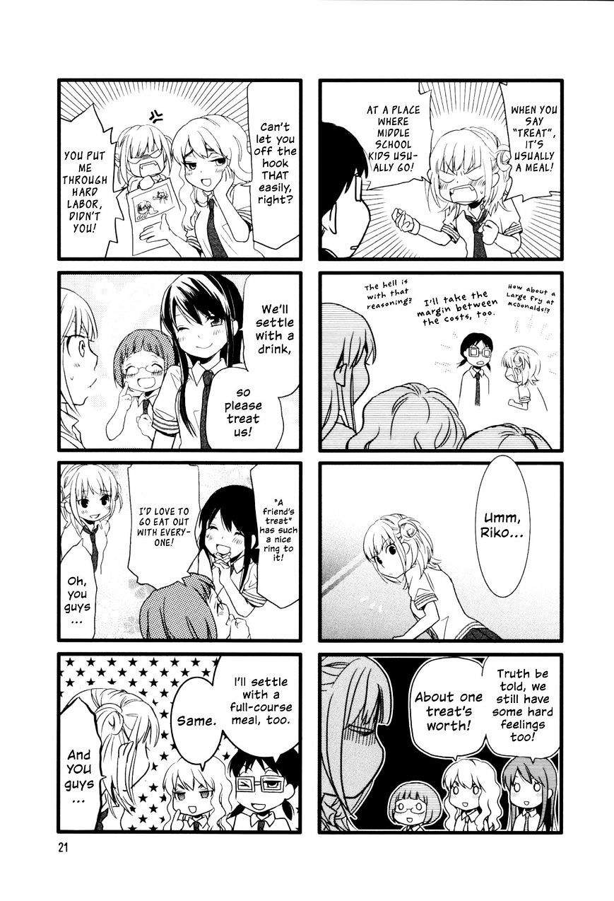 Renai Lab - Chapter 11.4 : V5Ch3