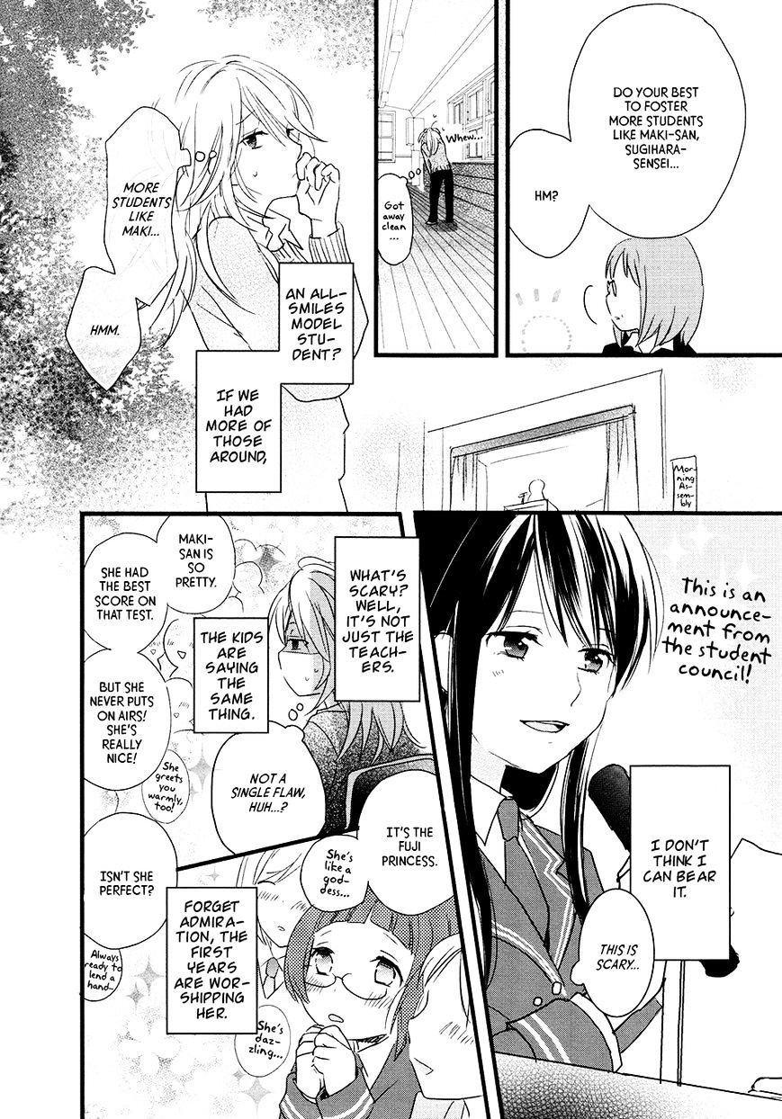 Renai Lab - Chapter 53 : V9C1