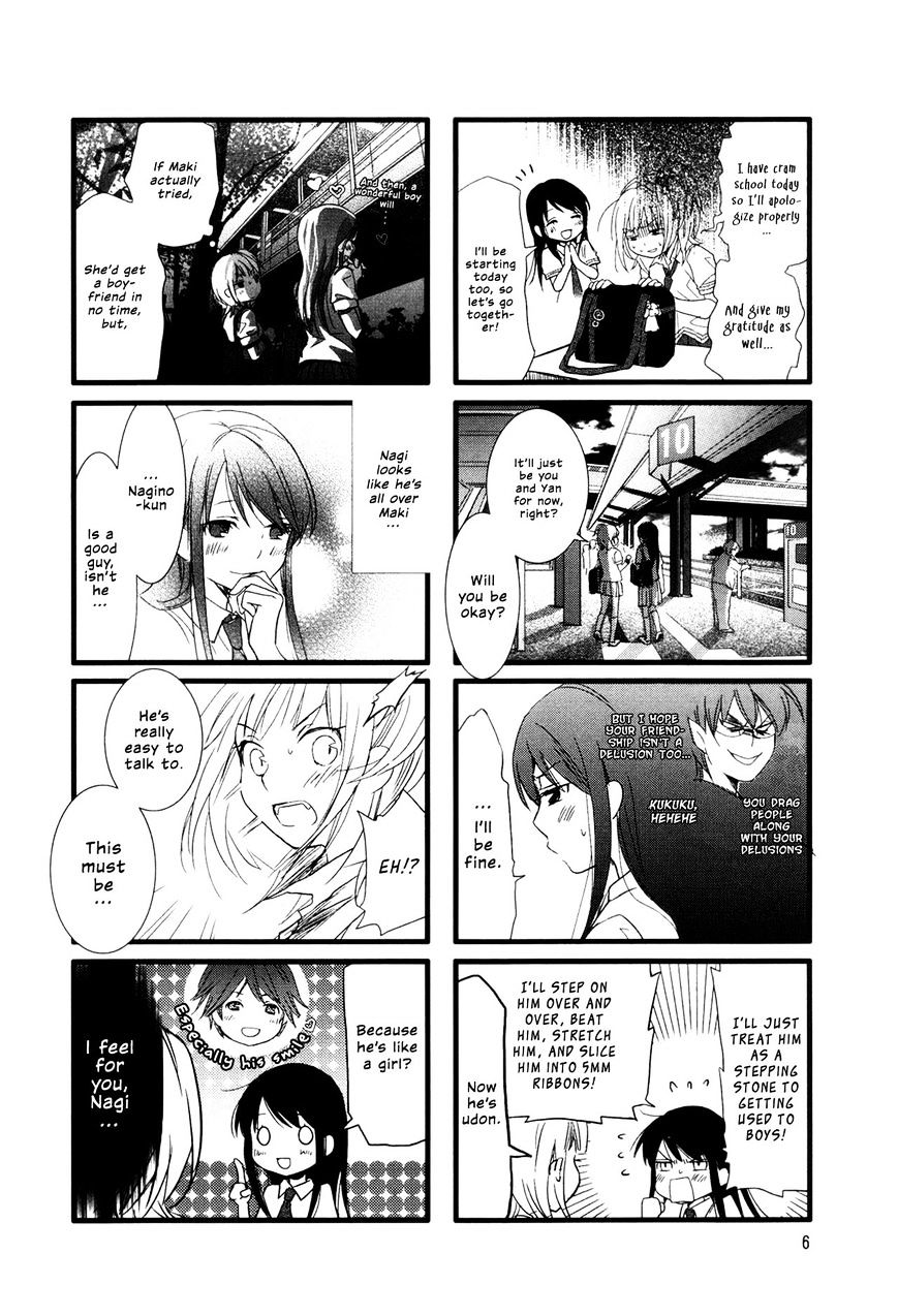 Renai Lab - Chapter 11.2 : V5Ch1