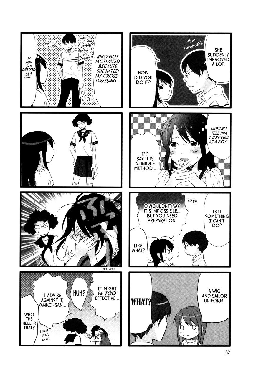 Renai Lab - Chapter 19 : V6Ch8