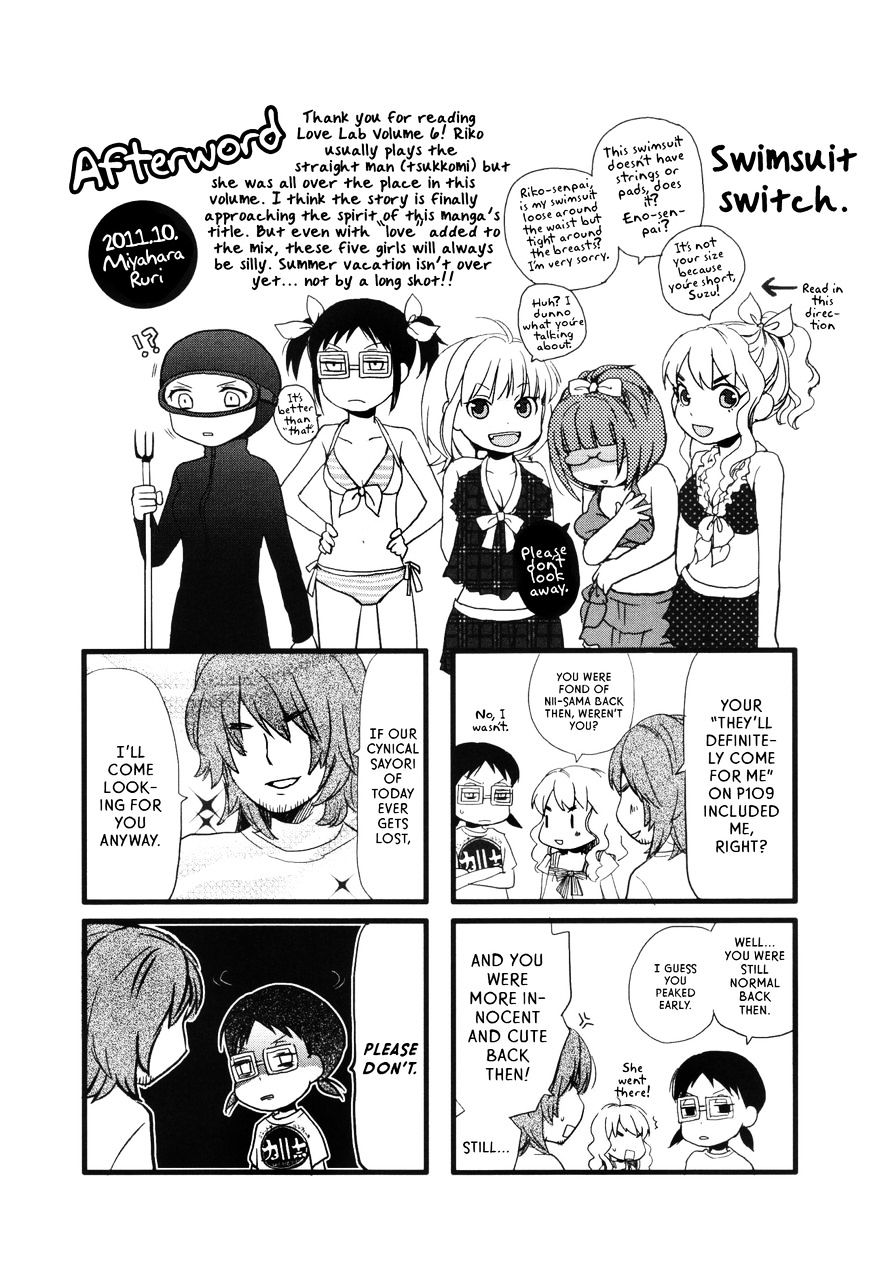 Renai Lab - Chapter 25 : V6Ch14