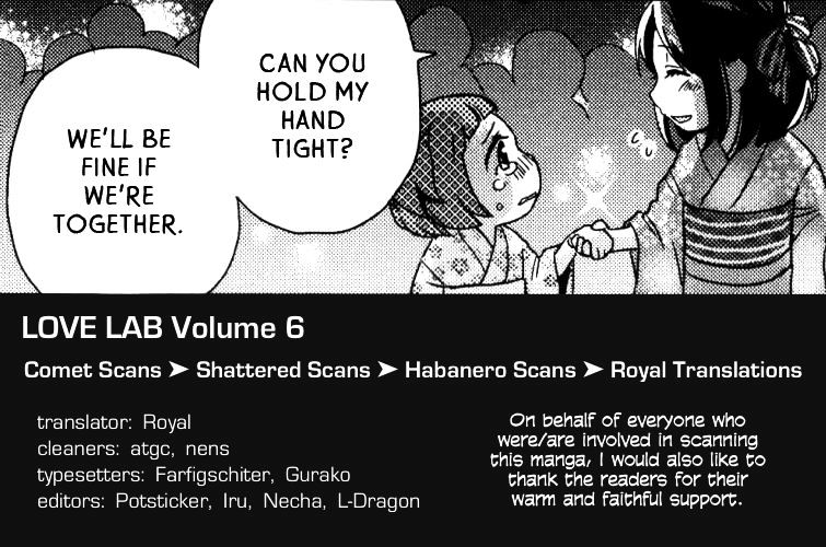 Renai Lab - Chapter 25 : V6Ch14