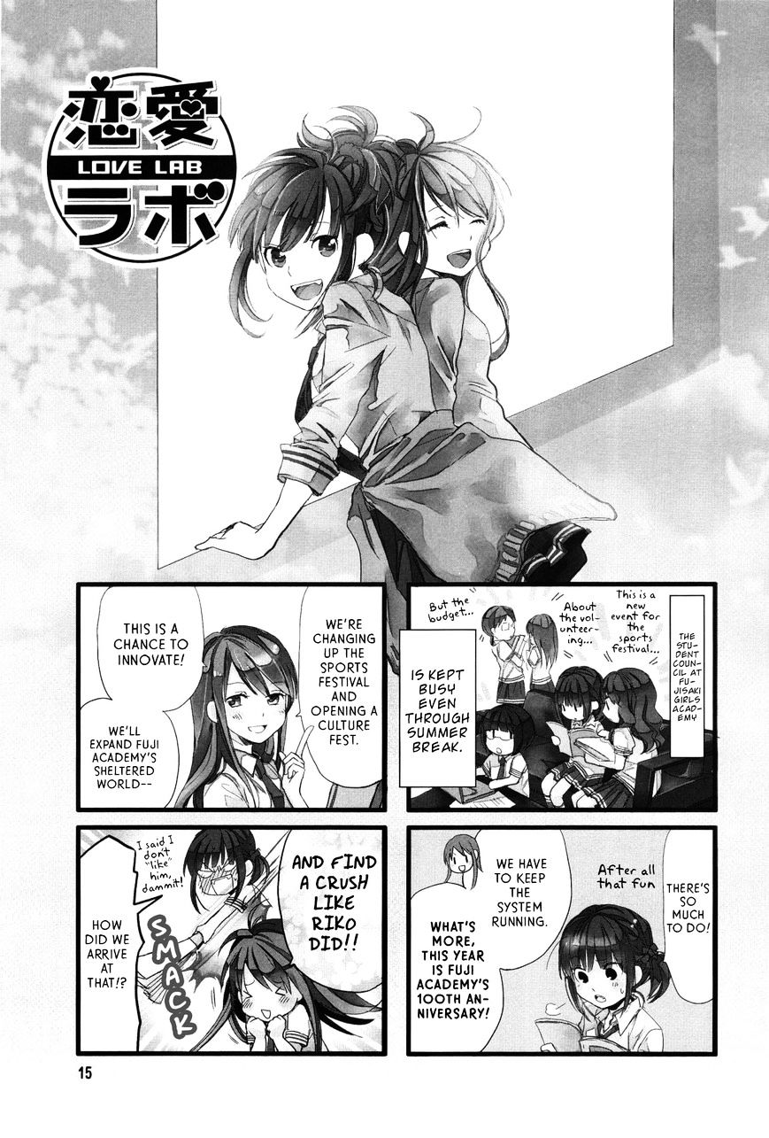 Renai Lab - Chapter 27 : V7Ch2