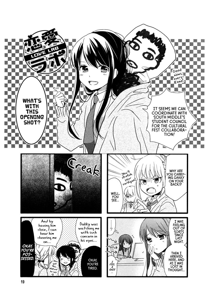 Renai Lab - Chapter 64 : V10C3