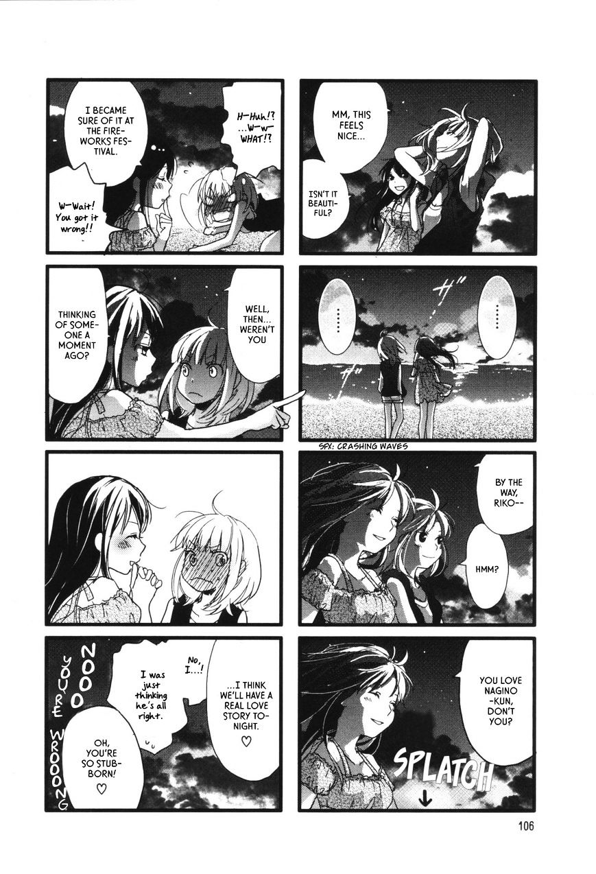 Renai Lab - Chapter 24 : V6Ch13