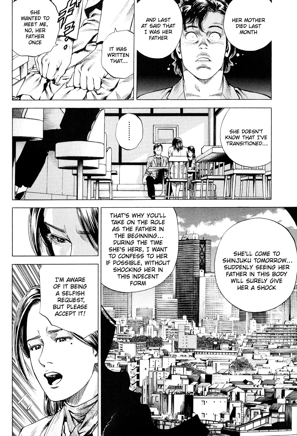 Angel Heart - Chapter 218: The Arrival Of Great Fortune!!