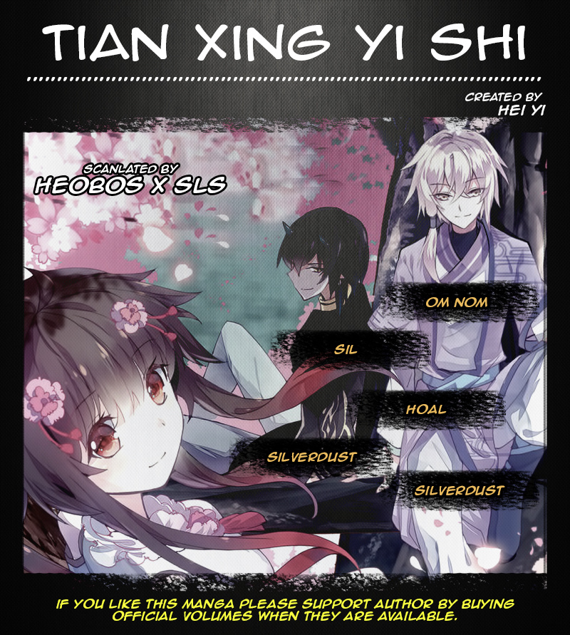 Tian Xing Yi Shi - Chapter 11: Acting By Oneself