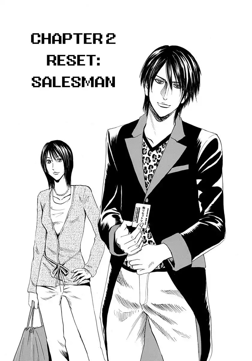 Reset Man - Chapter 2: Reset: Salesman