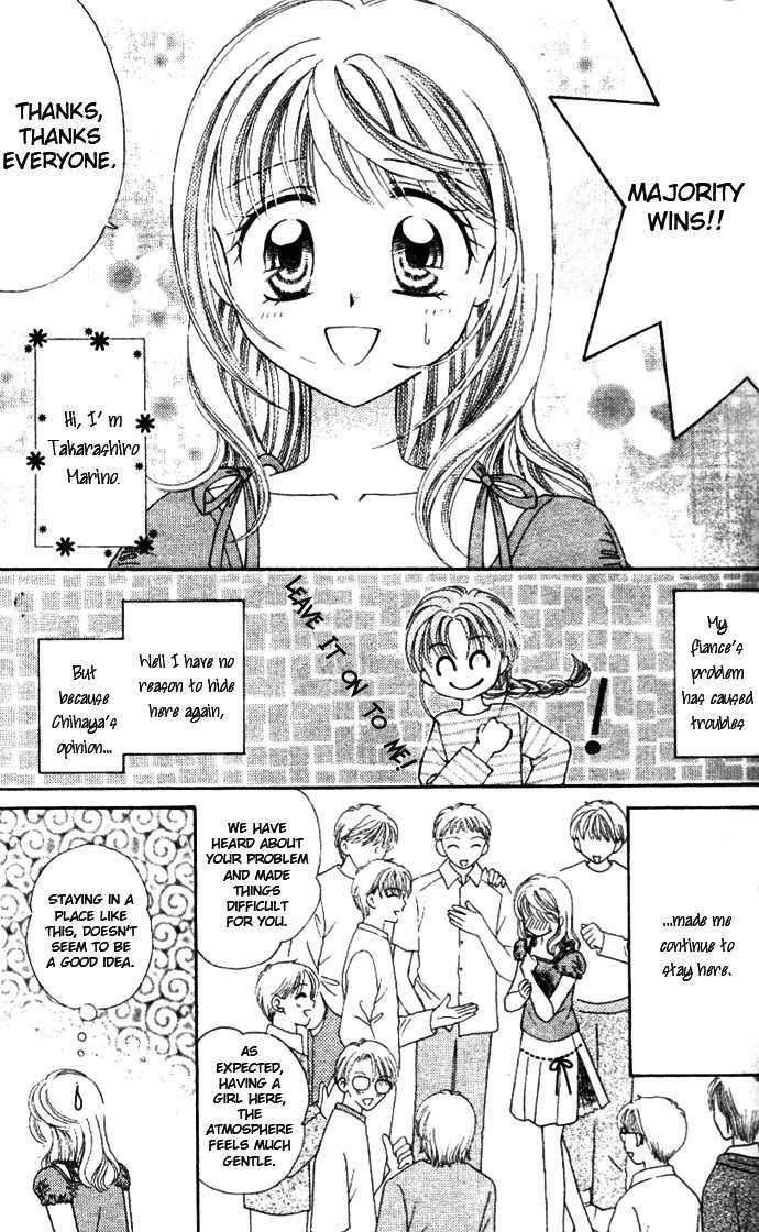 Princess Ver.1 - Vol.2 Chapter 8