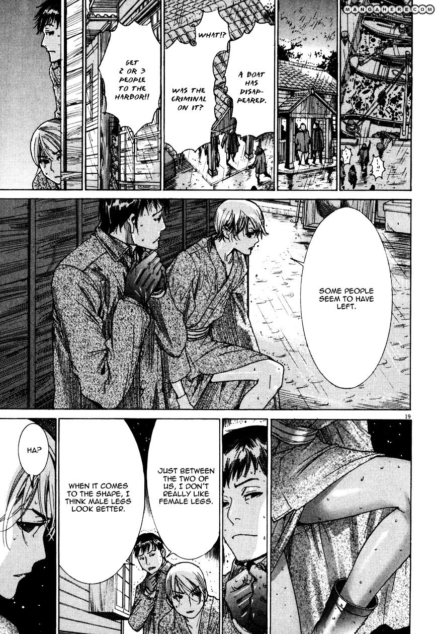 Yuureitou - Chapter 12 : Persuasion To Freedom