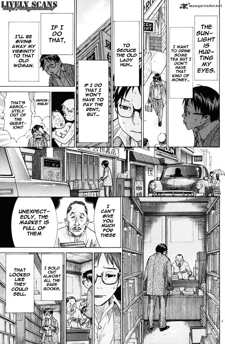 Yuureitou - Chapter 1