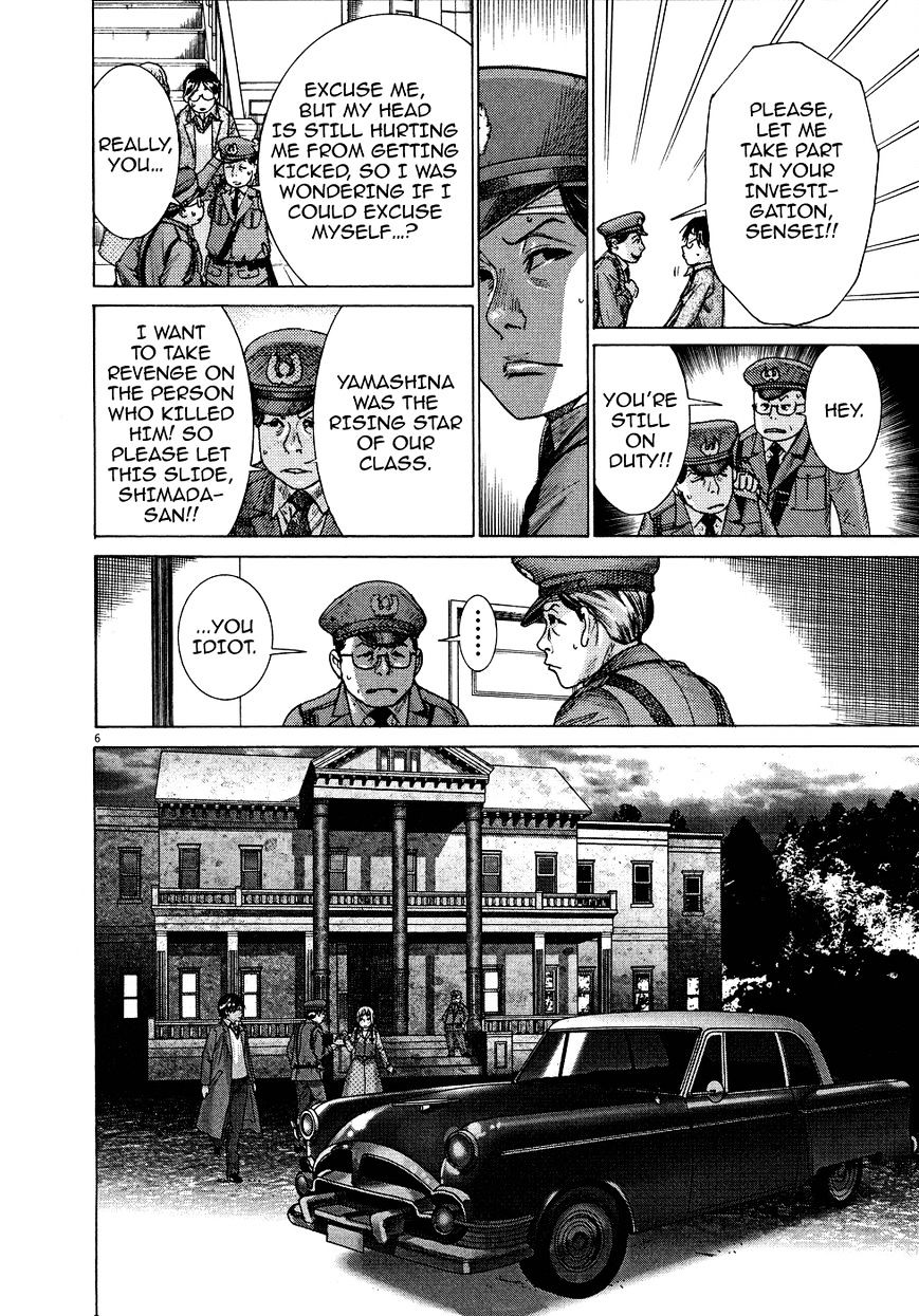 Yuureitou - Chapter 68