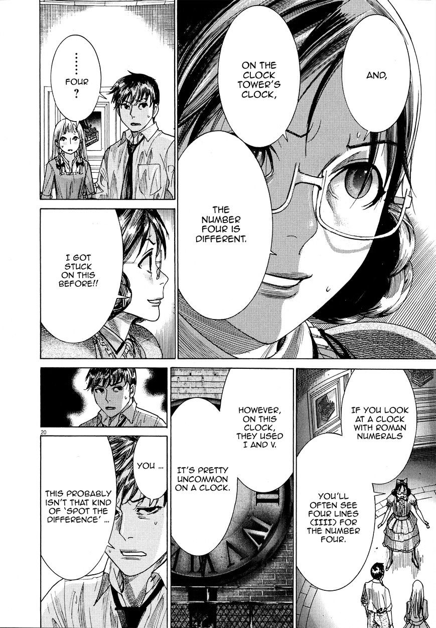 Yuureitou - Chapter 61