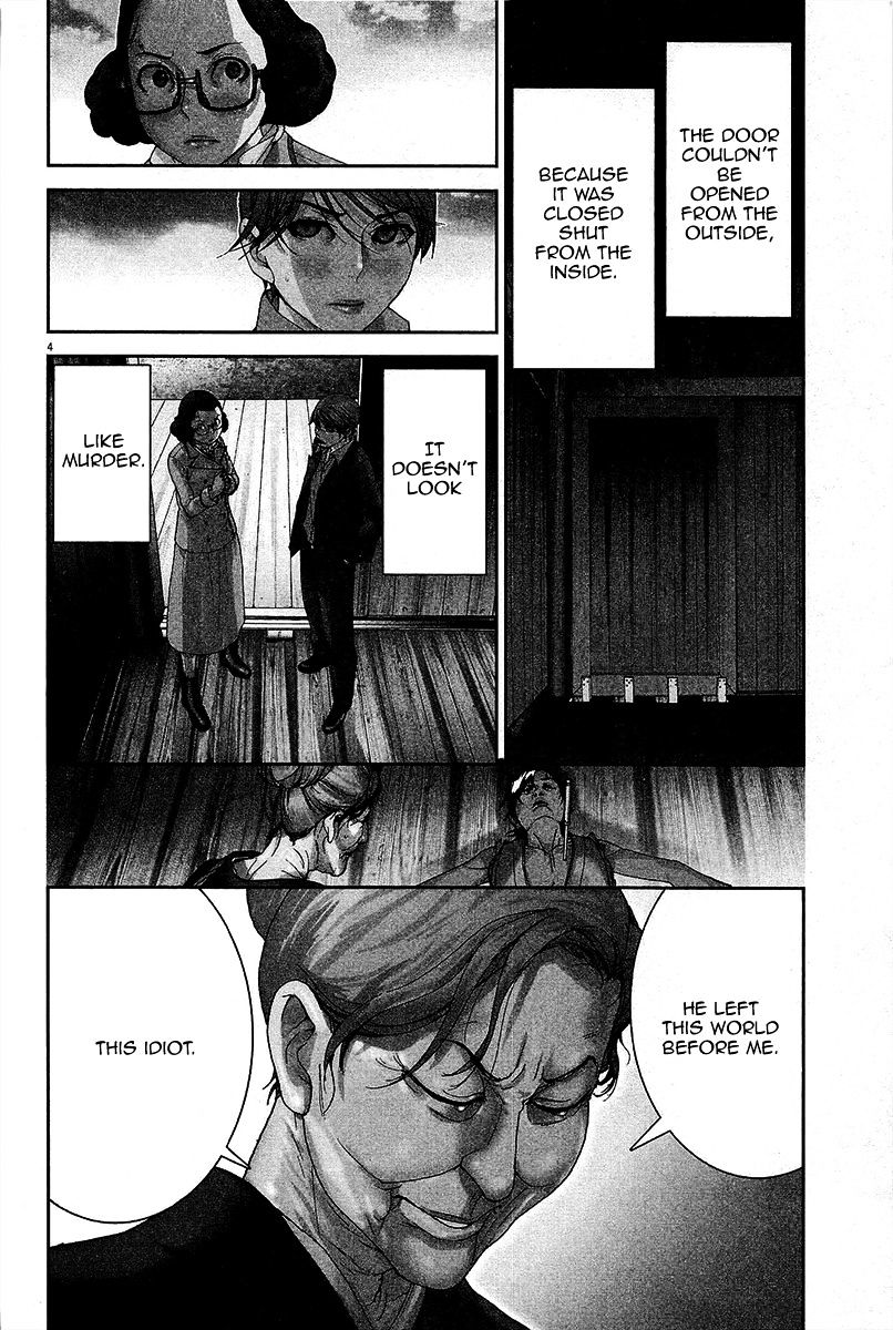 Yuureitou - Chapter 32 : Manji S Suicide