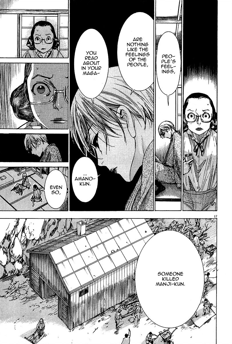 Yuureitou - Chapter 32 : Manji S Suicide