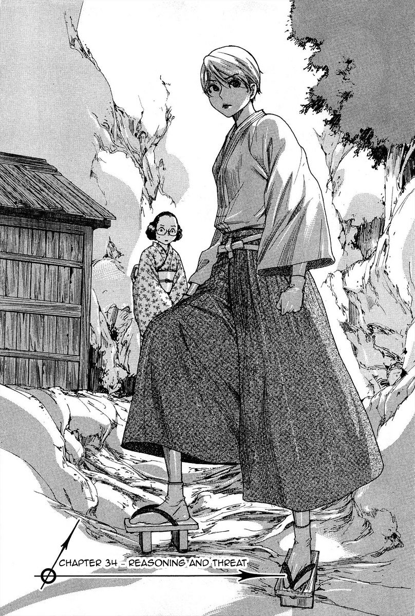 Yuureitou - Chapter 34 : Reasoning And Motive