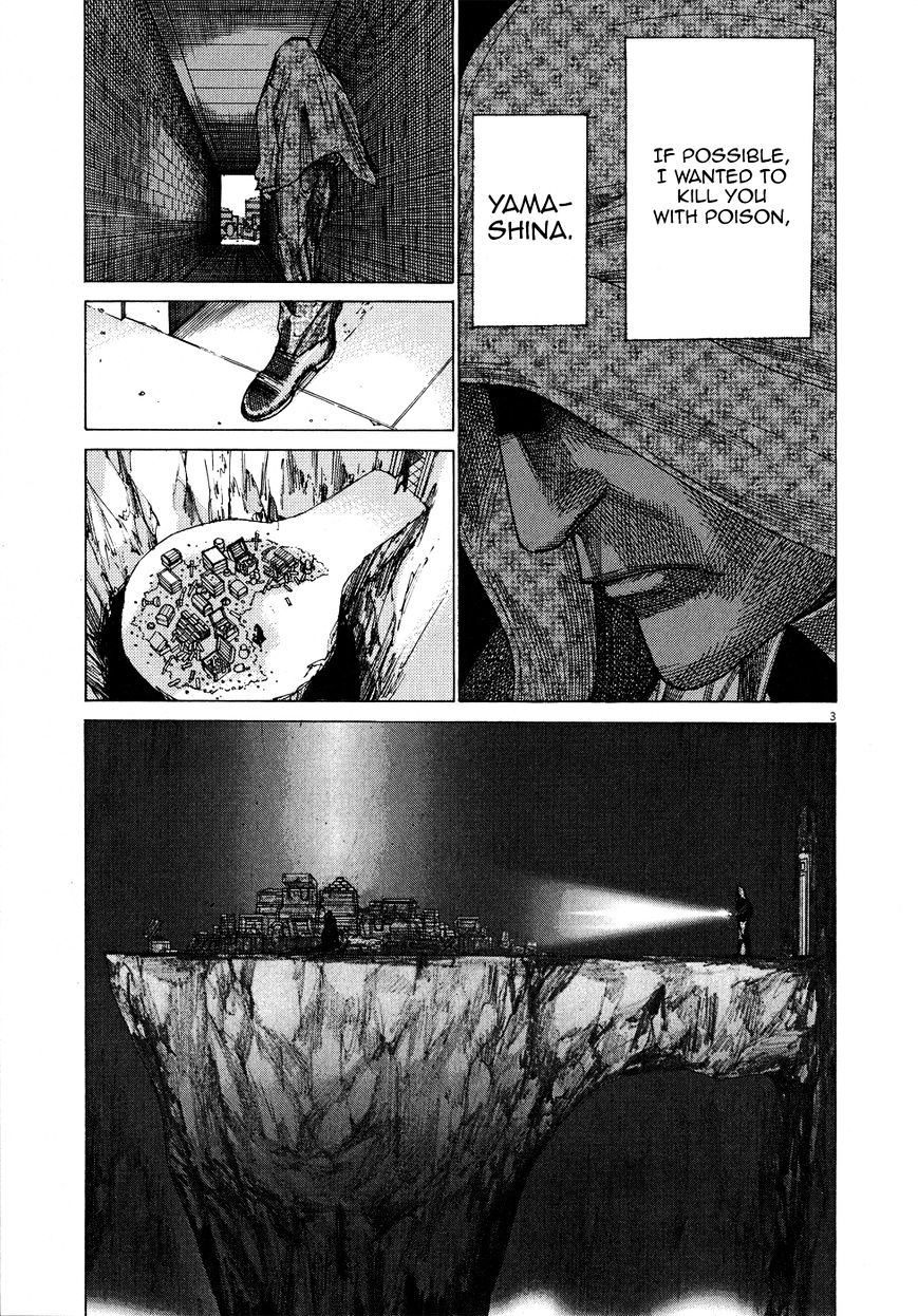 Yuureitou - Chapter 63 : True Identity