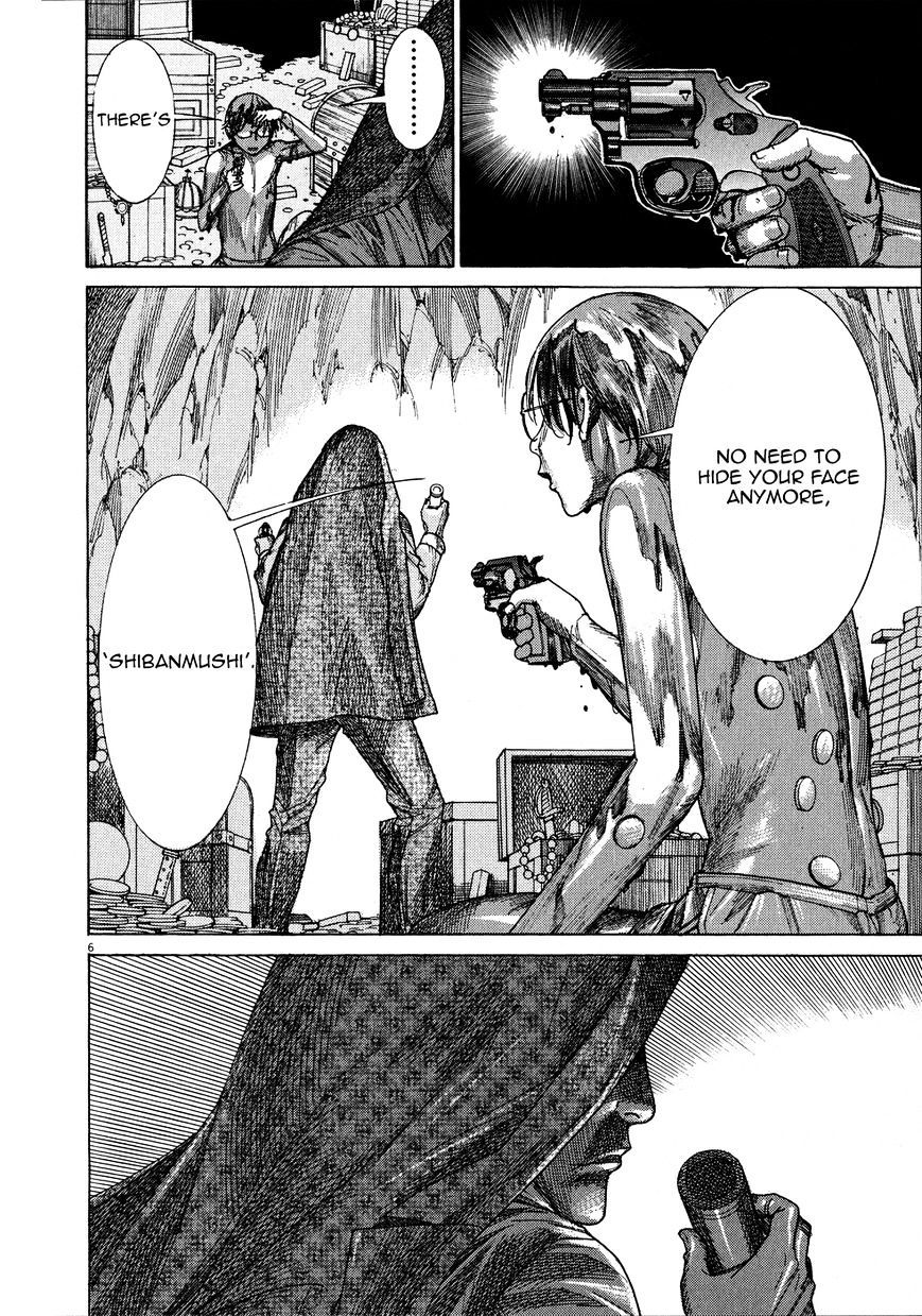 Yuureitou - Chapter 63 : True Identity