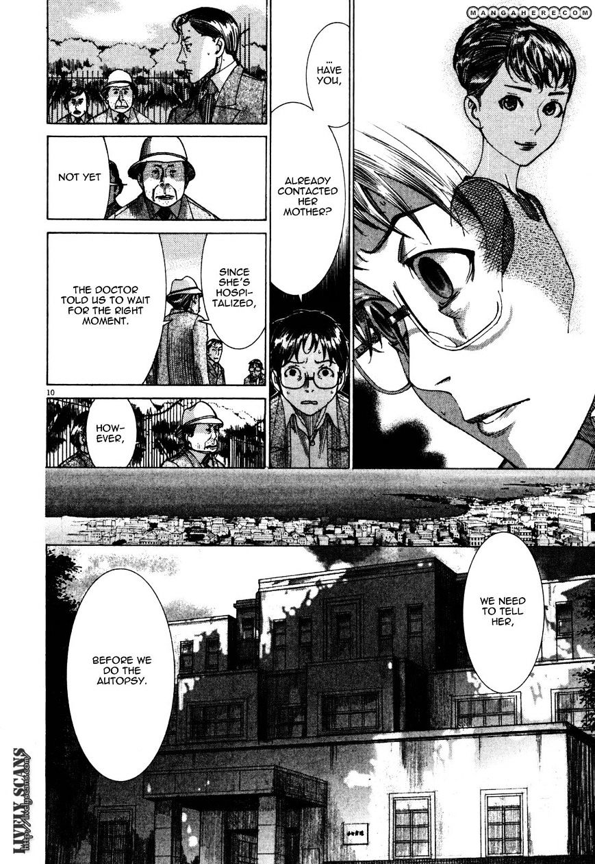 Yuureitou - Chapter 7 : The Culprit S Name