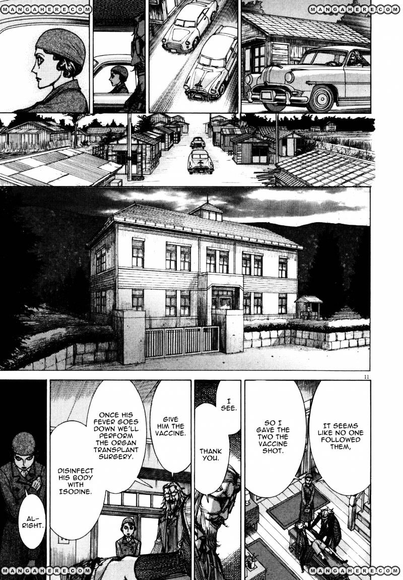 Yuureitou - Chapter 19