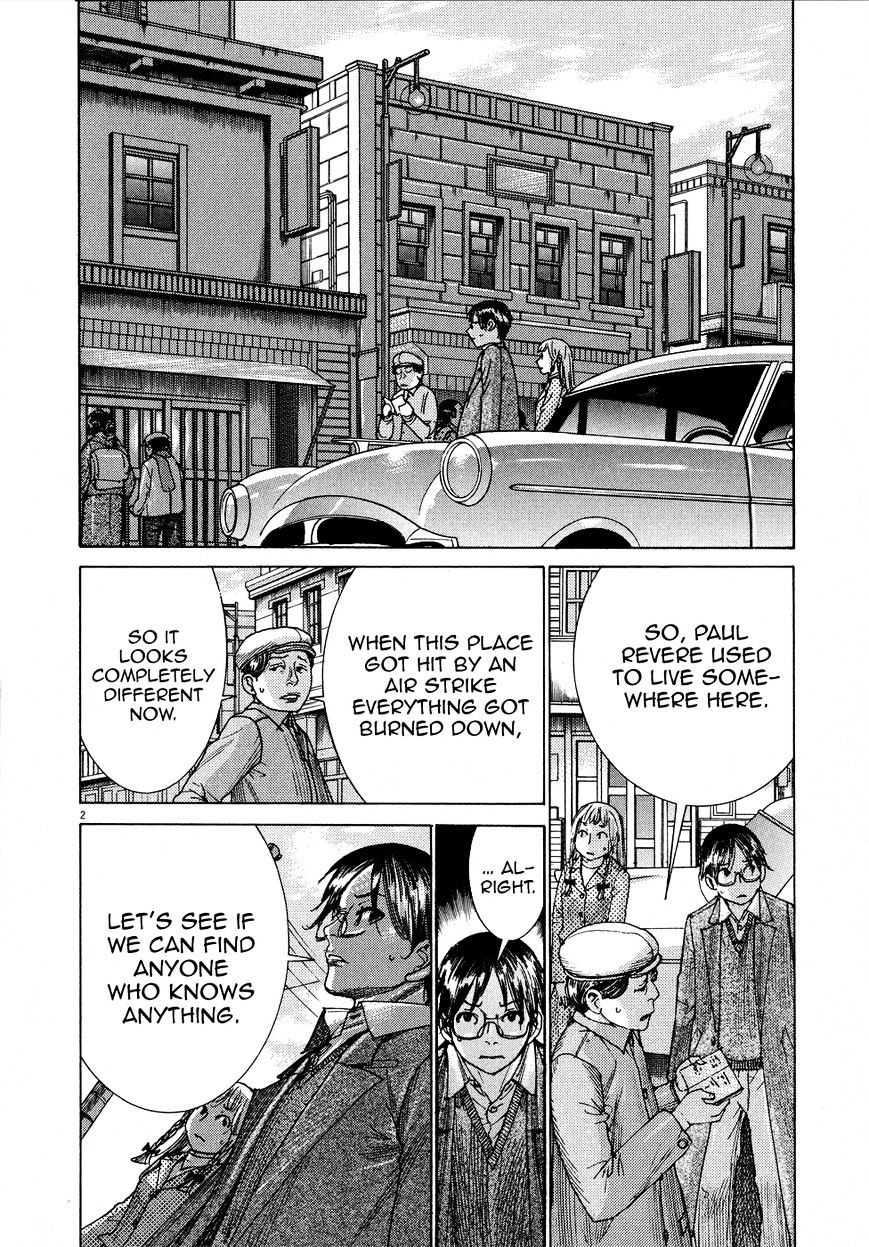 Yuureitou - Chapter 69