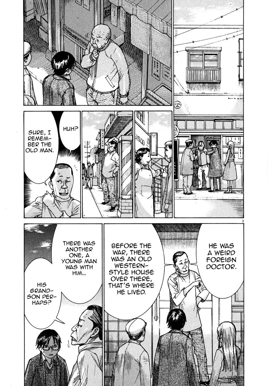 Yuureitou - Chapter 69