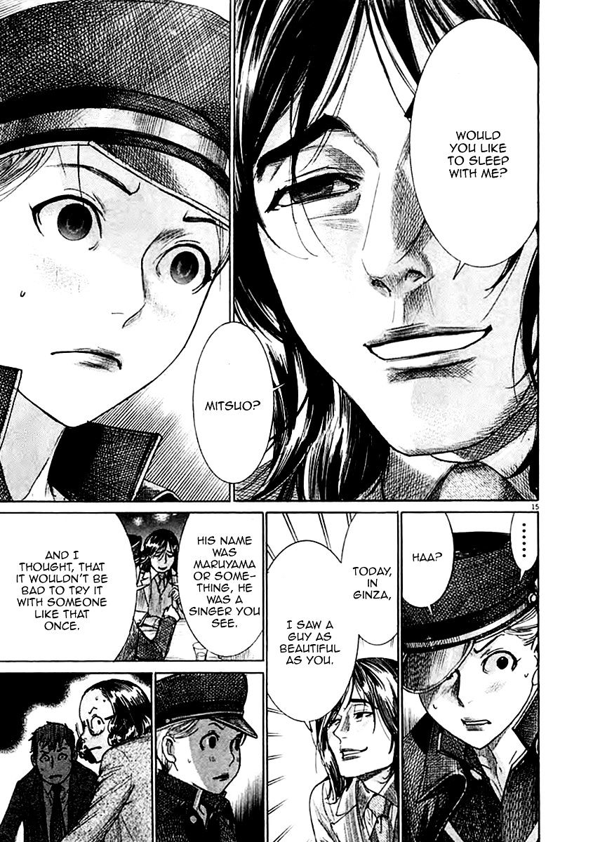 Yuureitou - Chapter 36 : Fuhenboku