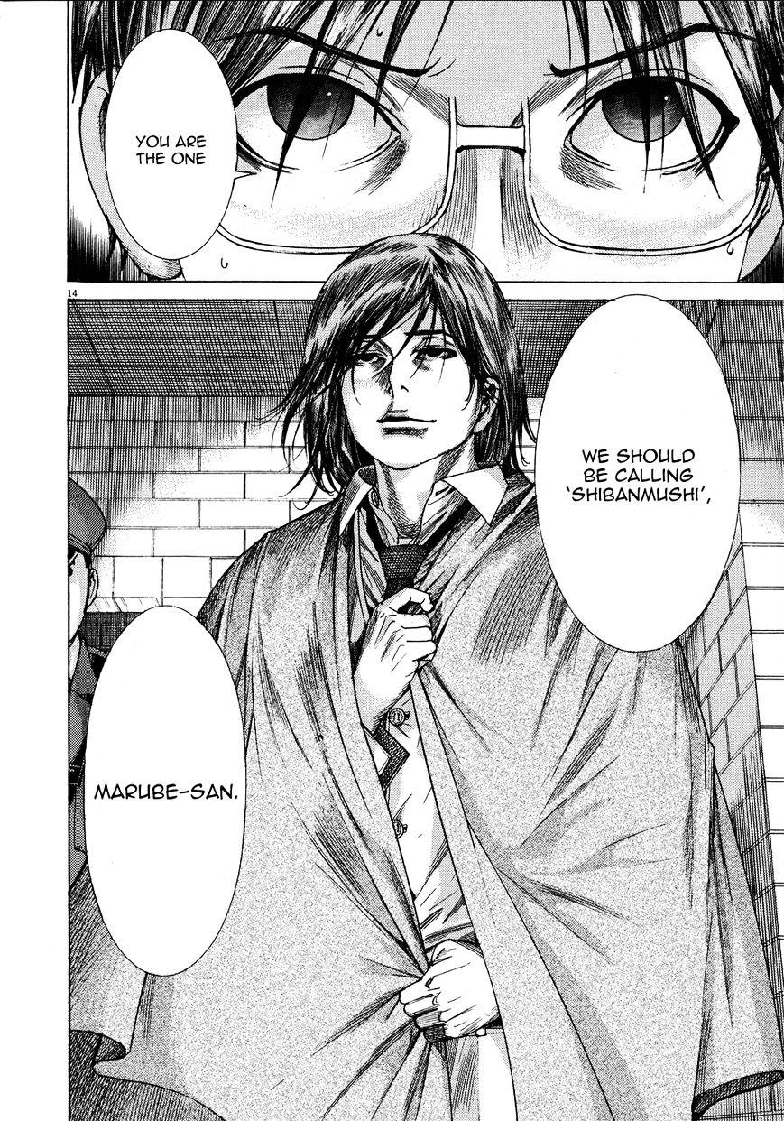 Yuureitou - Chapter 66 : Escape