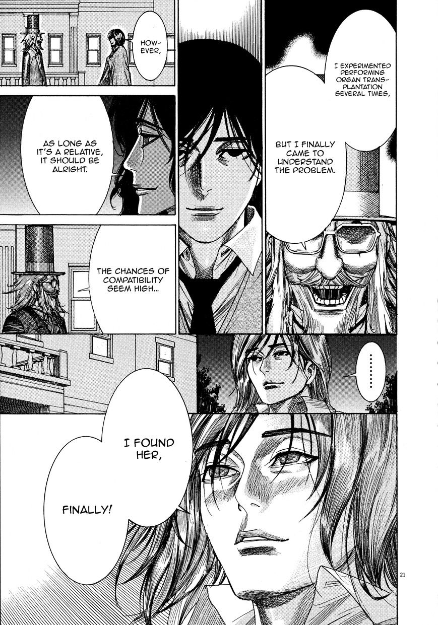 Yuureitou - Chapter 66 : Escape