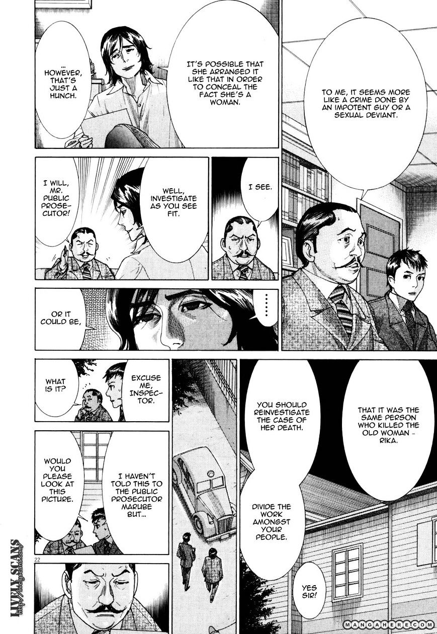 Yuureitou - Chapter 8 : Everywhere