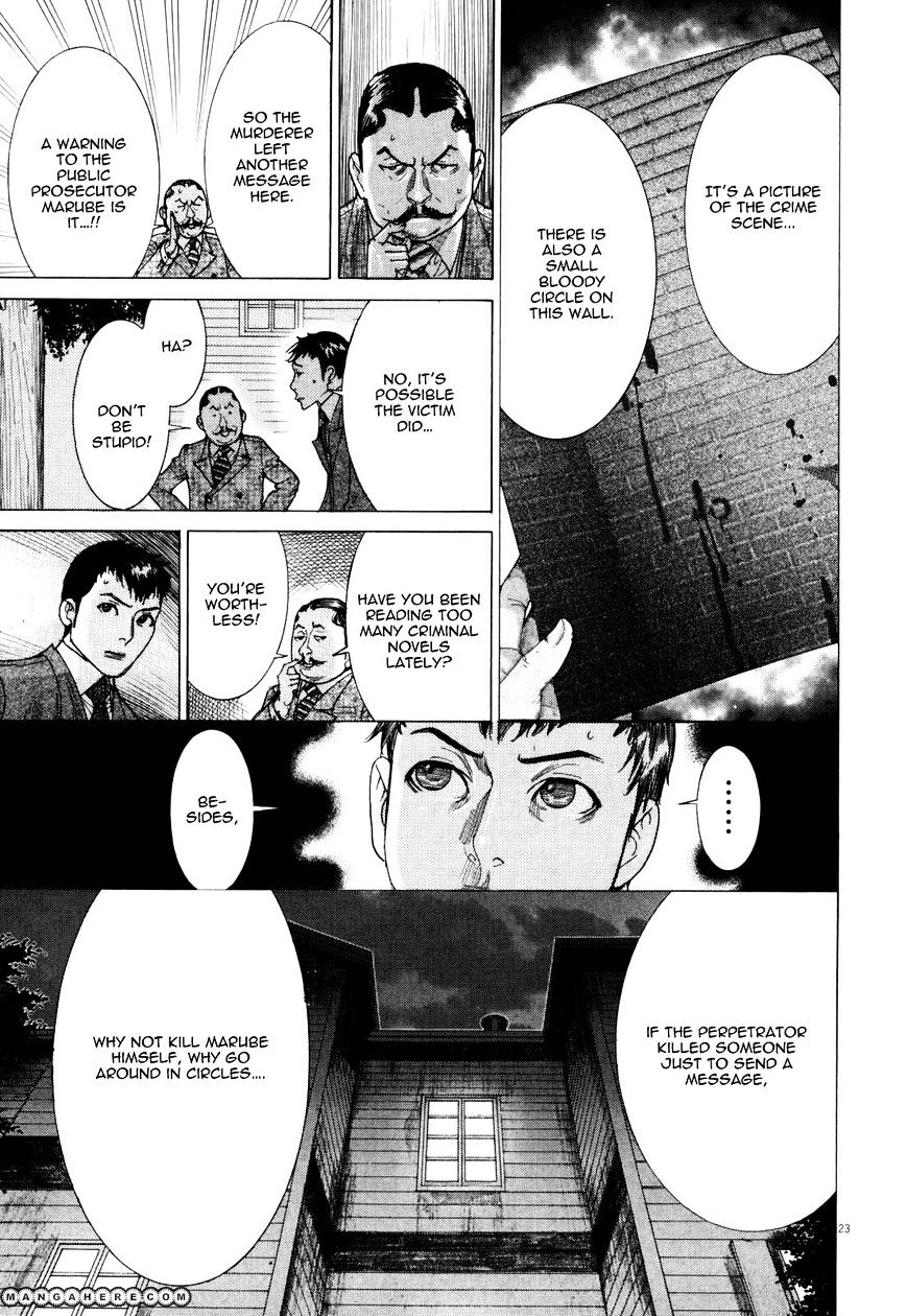 Yuureitou - Chapter 8 : Everywhere