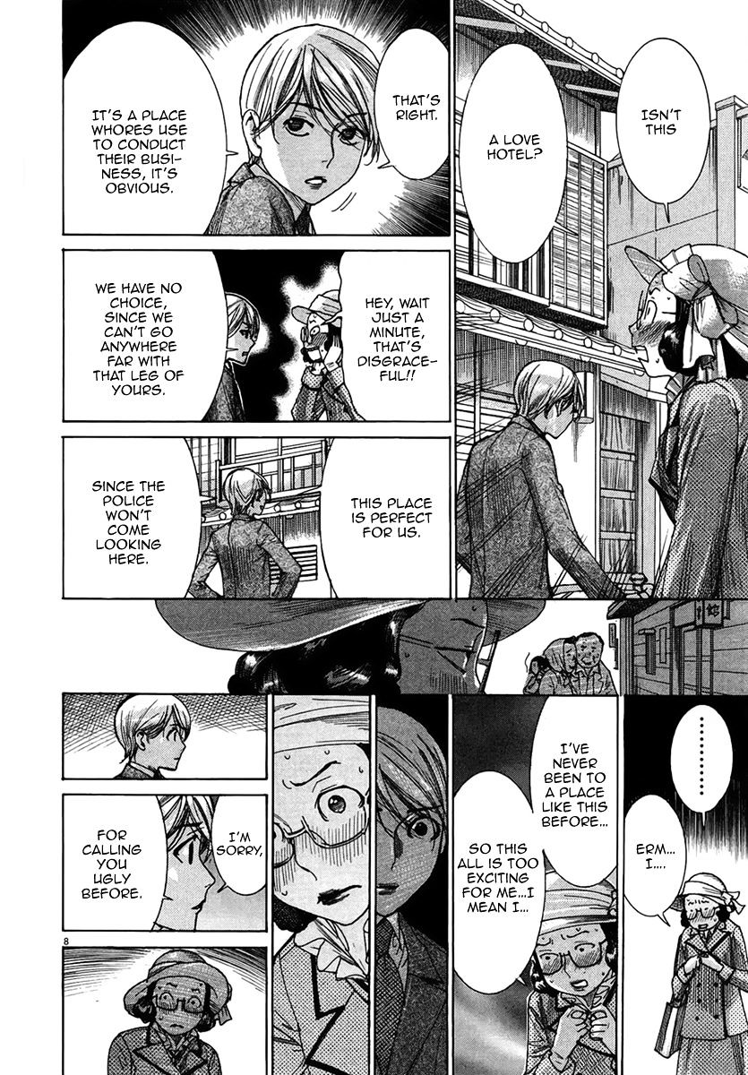 Yuureitou - Chapter 29 : Man And Woman