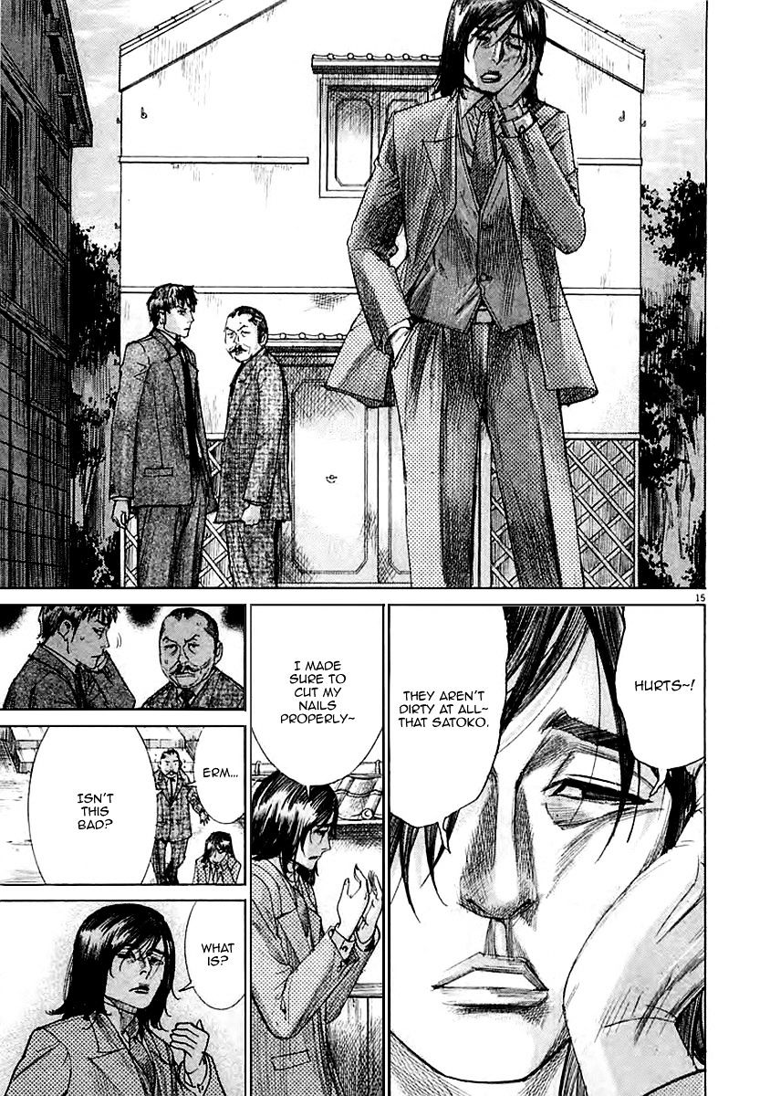 Yuureitou - Chapter 37 : Parent And Child