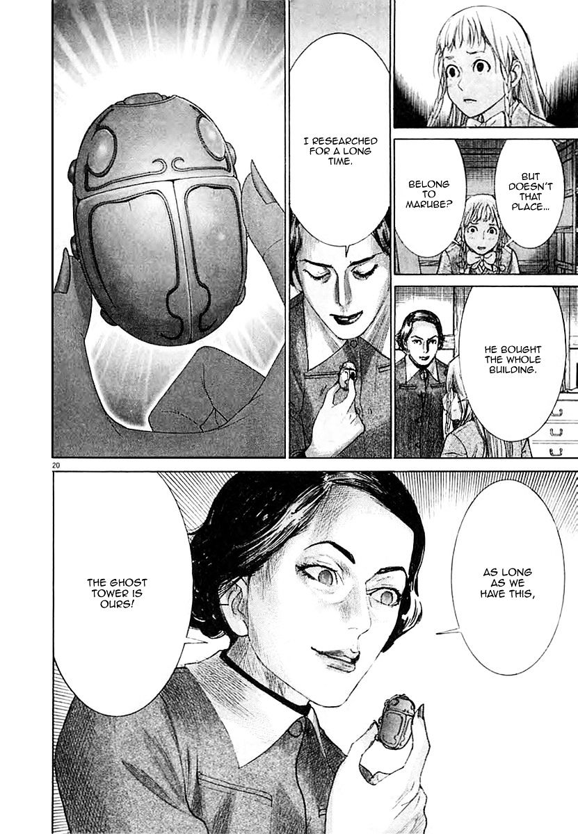 Yuureitou - Chapter 37 : Parent And Child