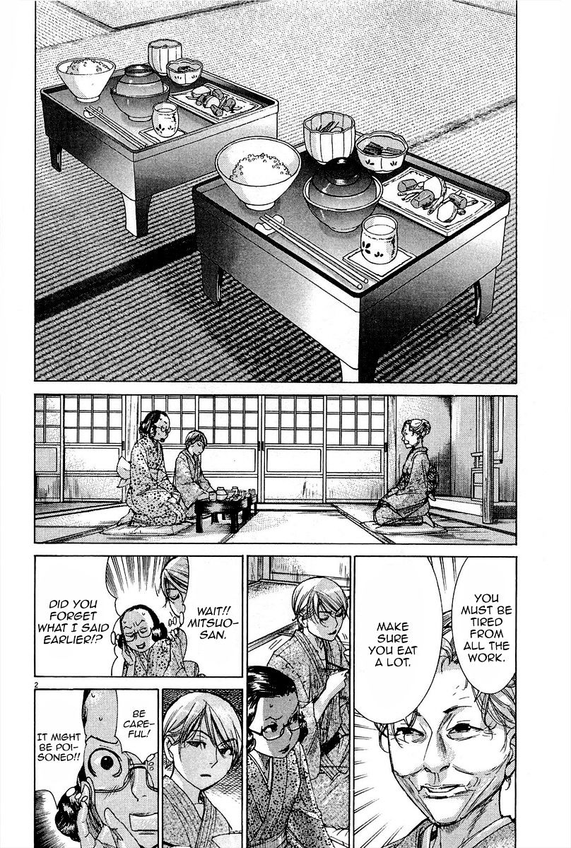 Yuureitou - Chapter 33 : The Sealed Room And The Motive