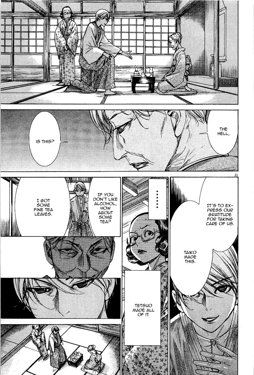 Yuureitou - Chapter 33 : The Sealed Room And The Motive