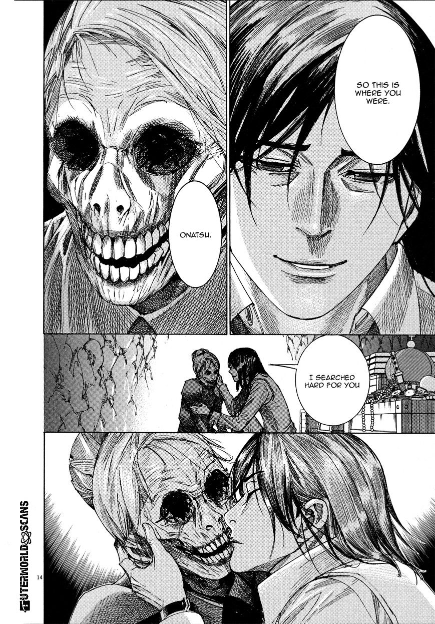 Yuureitou - Chapter 65 : Condition