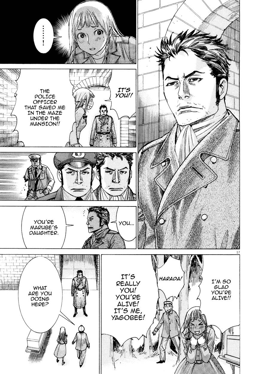 Yuureitou - Chapter 71 : Myself