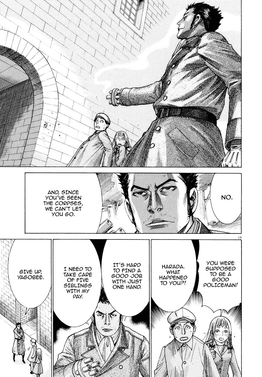 Yuureitou - Chapter 71 : Myself