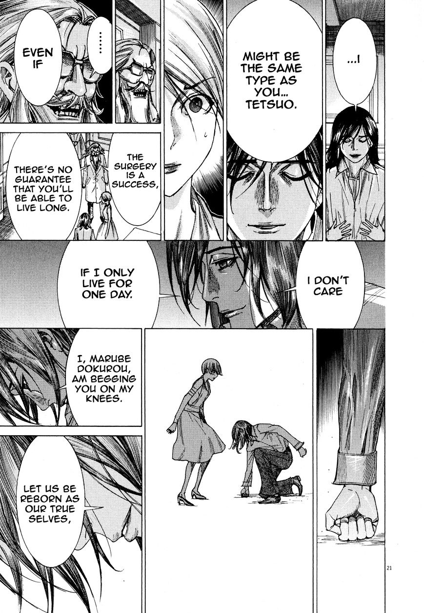 Yuureitou - Chapter 70