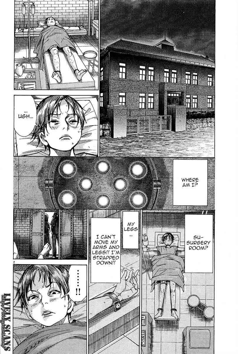 Yuureitou - Chapter 27 : Only Me