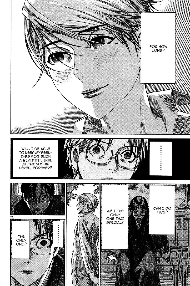 Yuureitou - Chapter 27 : Only Me