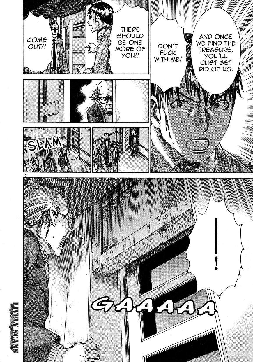 Yuureitou - Chapter 49 : Ceiling