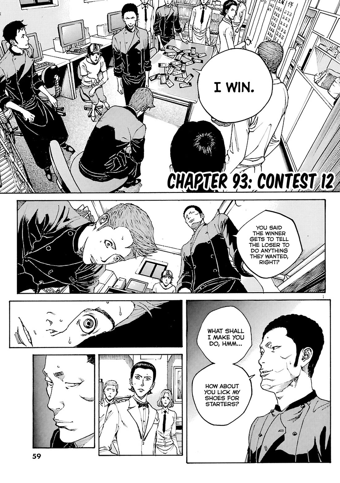 Bambino! Secondo - Chapter 93: Contest 12