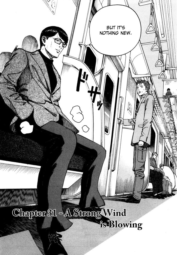 Bambino! Secondo - Vol.3 Chapter 31 : A Strong Wind Is Blowing