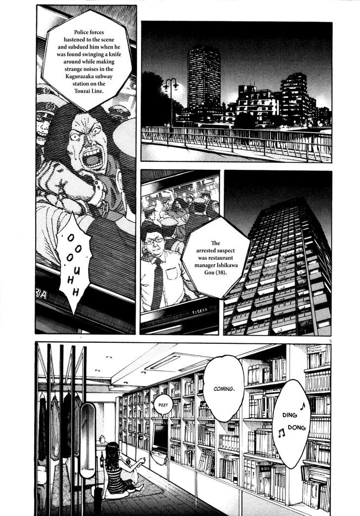 Bambino! Secondo - Vol.3 Chapter 31 : A Strong Wind Is Blowing