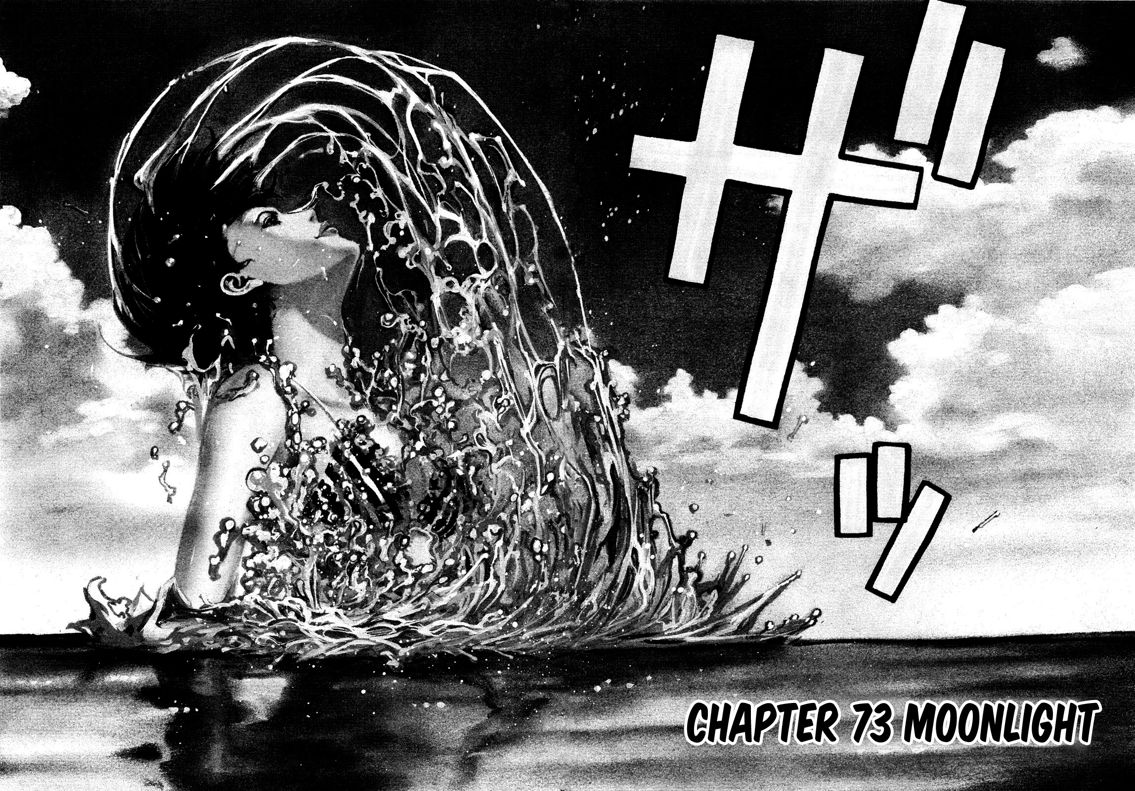 Bambino! Secondo - Vol.7 Chapter 73: Moonlight