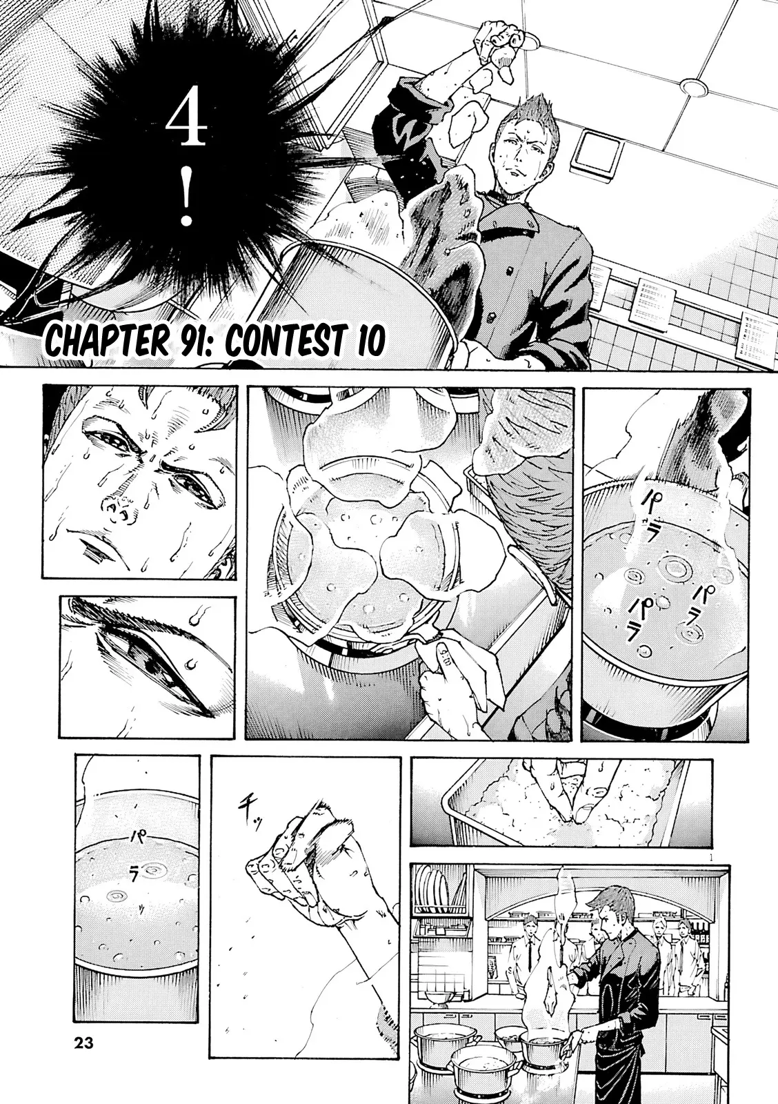 Bambino! Secondo - Vol.9 Chapter 91: Contest 10