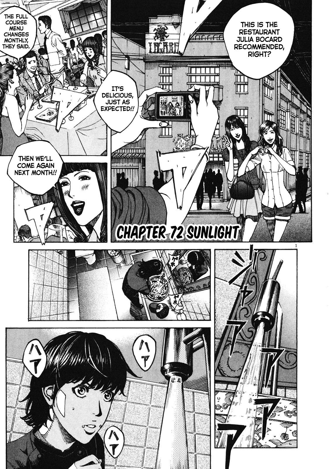 Bambino! Secondo - Vol.7 Chapter 72: Sunlight