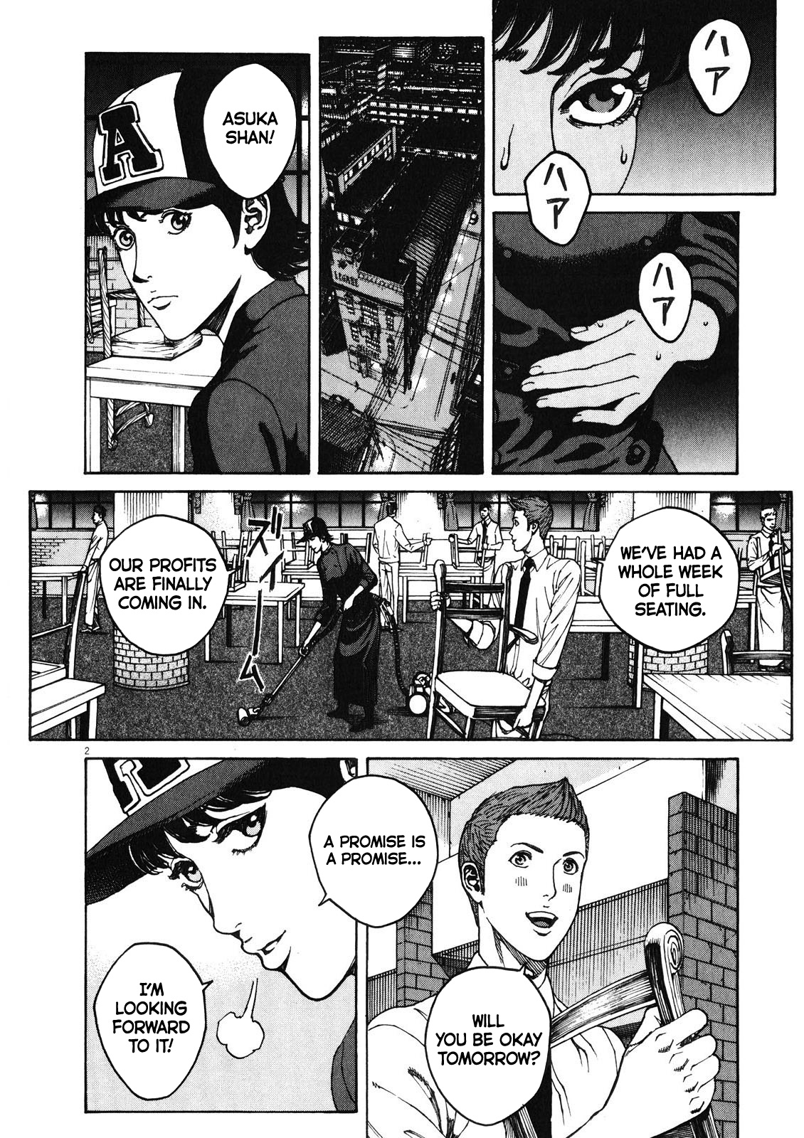 Bambino! Secondo - Vol.7 Chapter 72: Sunlight